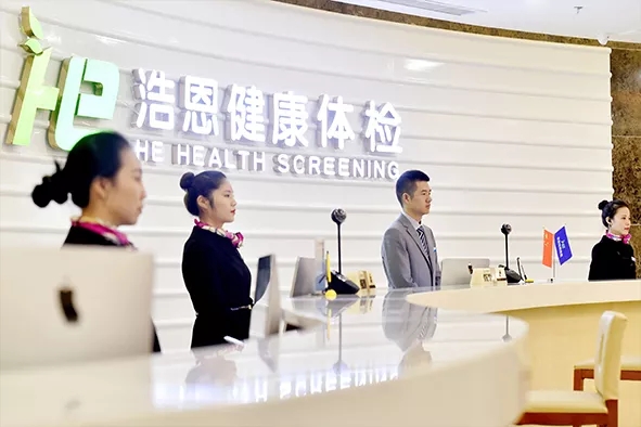 浩恩健康體檢七月重大陽性數(shù)據(jù)發(fā)布